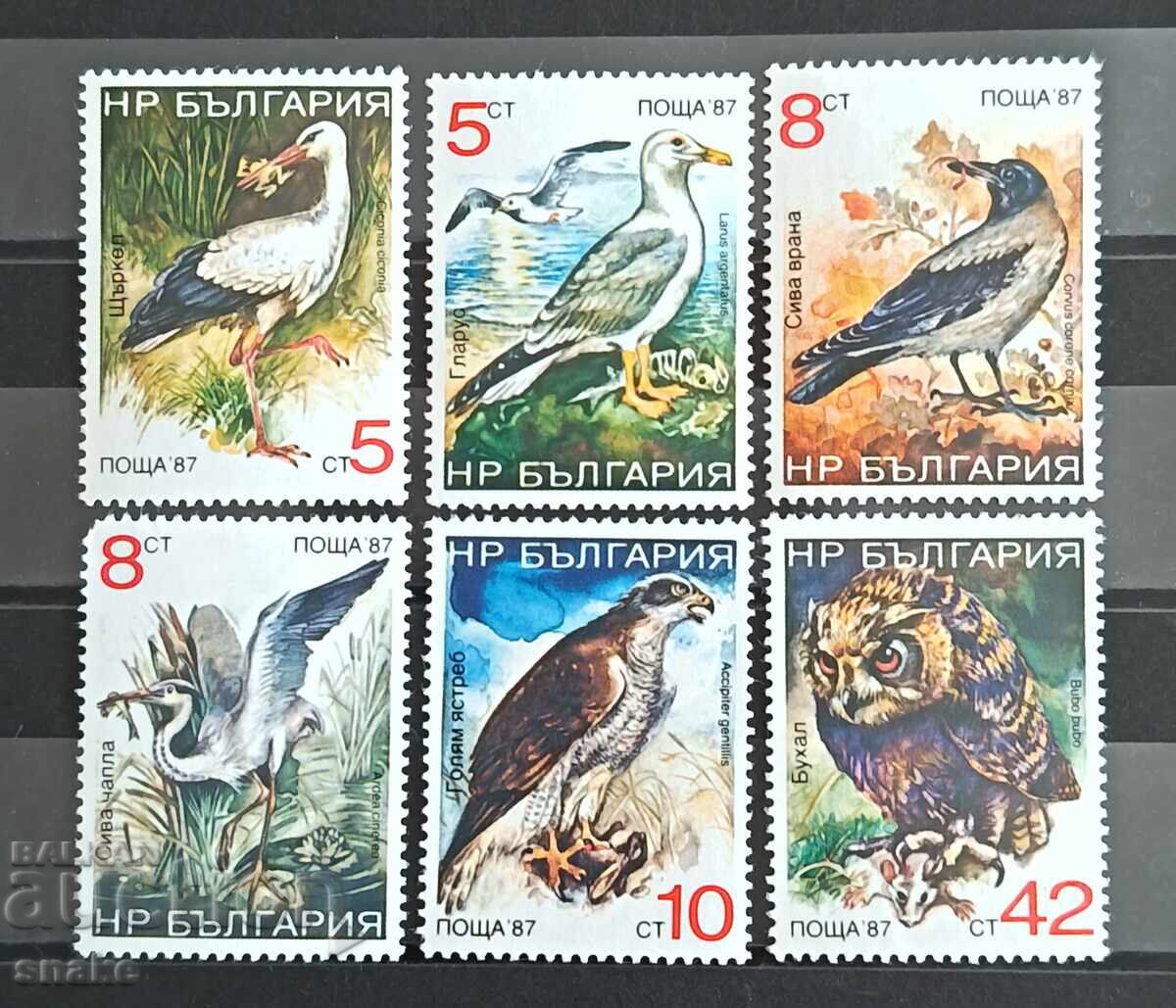 Bulgaria 1988 BK 3680/85