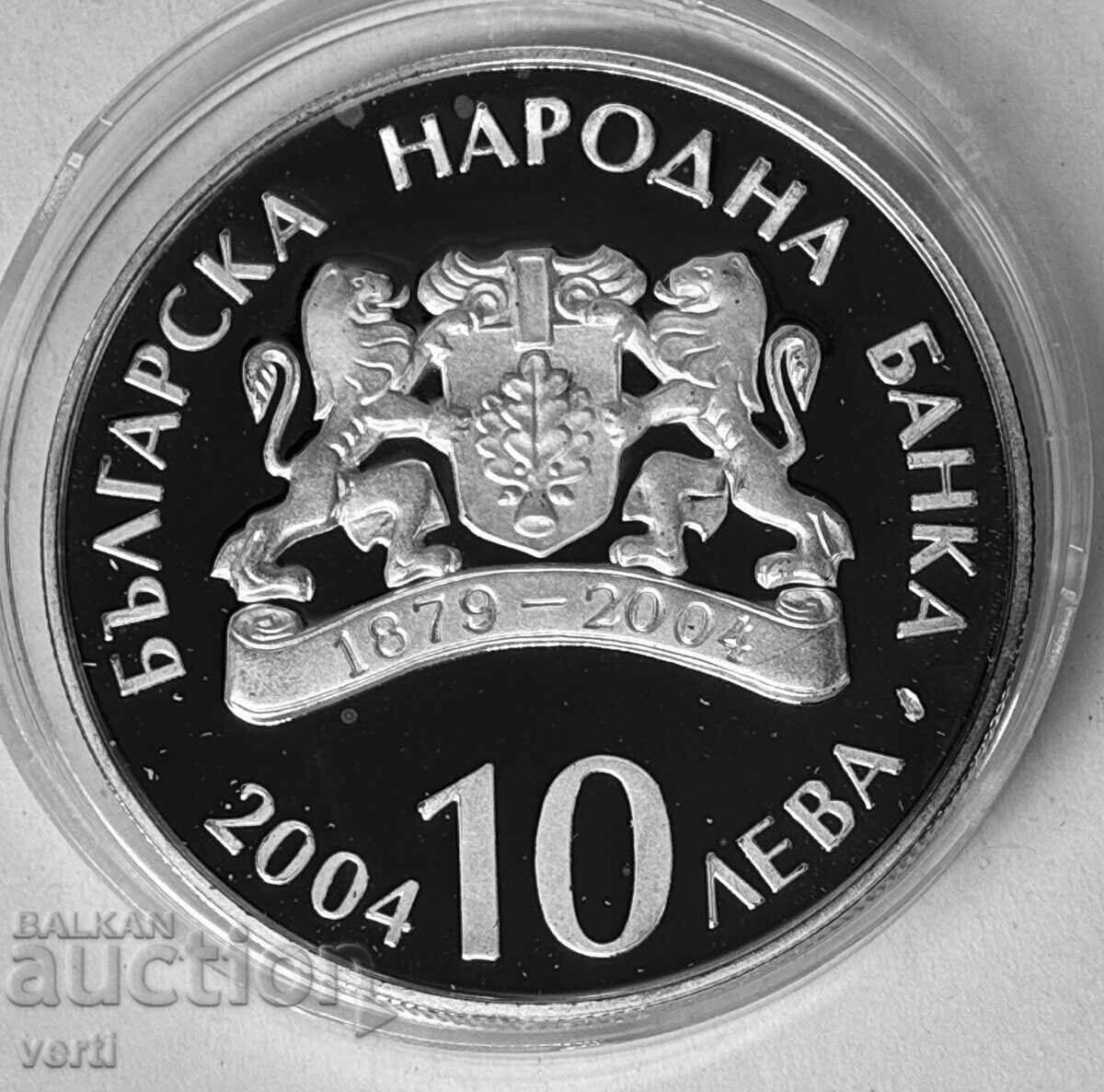10 Leva 2004 - 100 Years of Ivan Vazov National Theatre (Piefort) with price 250.00 €