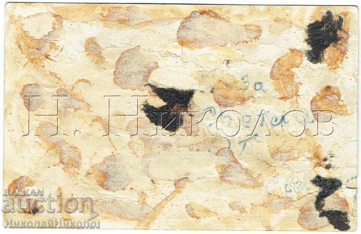 ΠΑΛΙΑ ΚΑΡΤ ΠΟΣΤΑΛ ΠΛΟΒΝΤΙΒ ΓΕΝΙΚΗ ΑΠΟΨΗ 3008 με τιμή 1.50 €