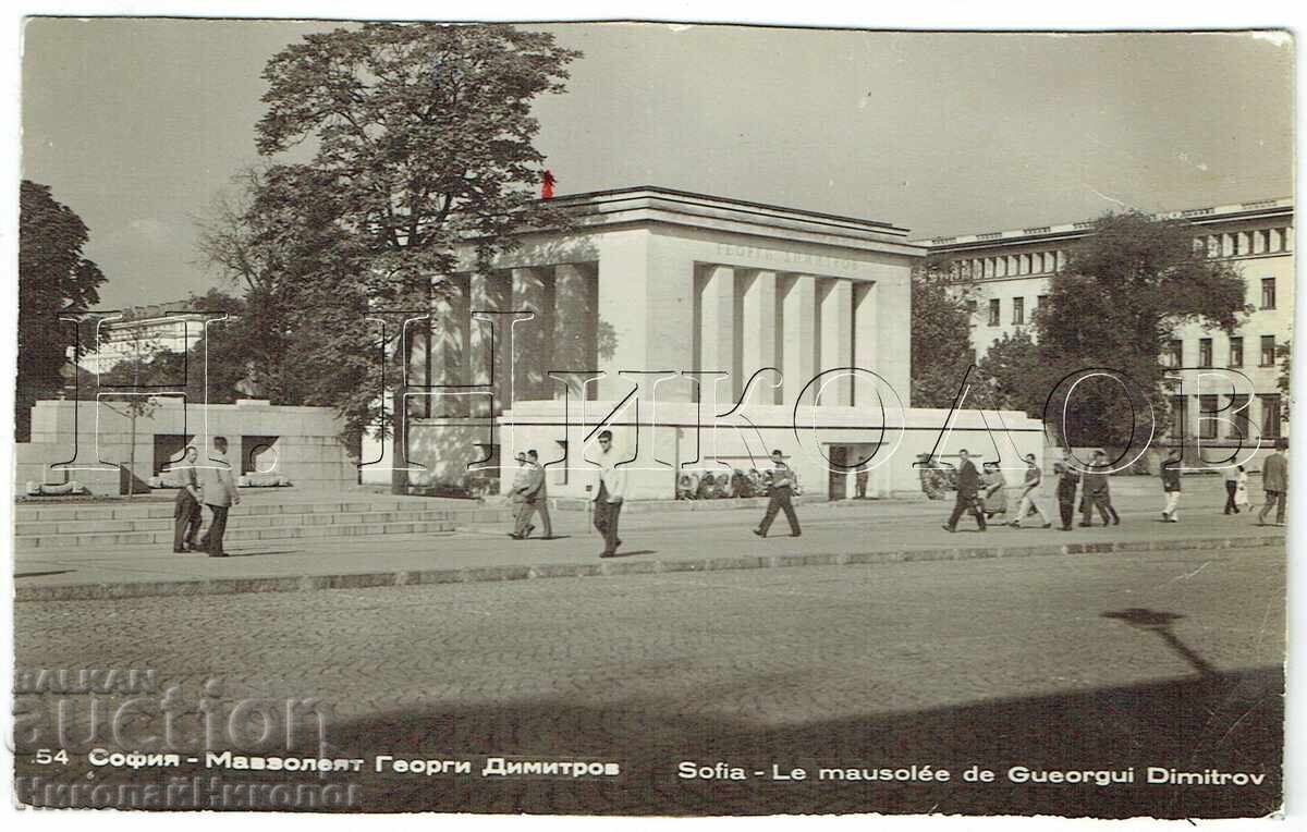 OLD POSTCARD SOFIA GEORGI DIMITROV MAUSOLEUM Z009 OLD POSTCARD SOFIA GEORGI DIMITROV MAUSOLEUM Z009