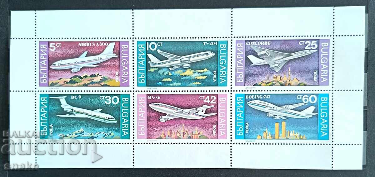България 1990г. БК 3872/77