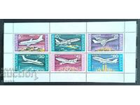 България 1990г. БК 3872/77