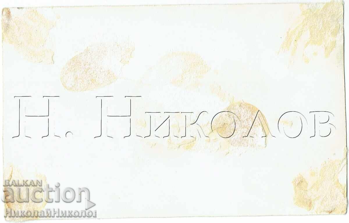 СТАРА КАРТИЧКА СОФИЯ ПЛОЩАД "НАРОДНО СЪБРАНИЕ" З010 с цена 1.50 €