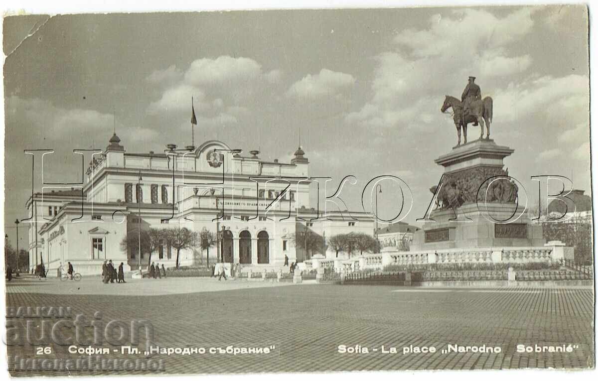 СТАРА КАРТИЧКА СОФИЯ ПЛОЩАД "НАРОДНО СЪБРАНИЕ" З010