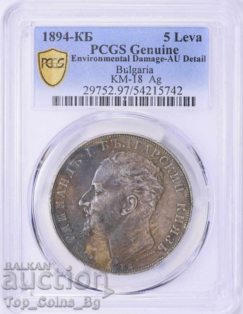 5 leva 1894 AU Detail PCGS 54215742 with price 140.00 €