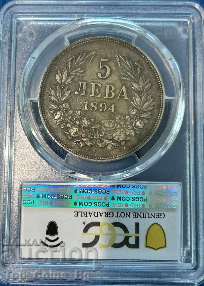 5 leva 1894 AU Detail PCGS 54215742 - 5