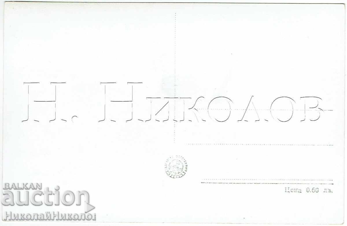 СТАРА КАРТИЧКА СОПОТ ВАЗОВГРАД КЪЩА-МУЗЕЙ ИВАН ВАЗОВ З014 с цена 2.50 € СТАРА КАРТИЧКА СОПОТ ВАЗОВГРАД КЪЩА-МУЗЕЙ ИВАН ВАЗОВ З014 с цена 2.50 €