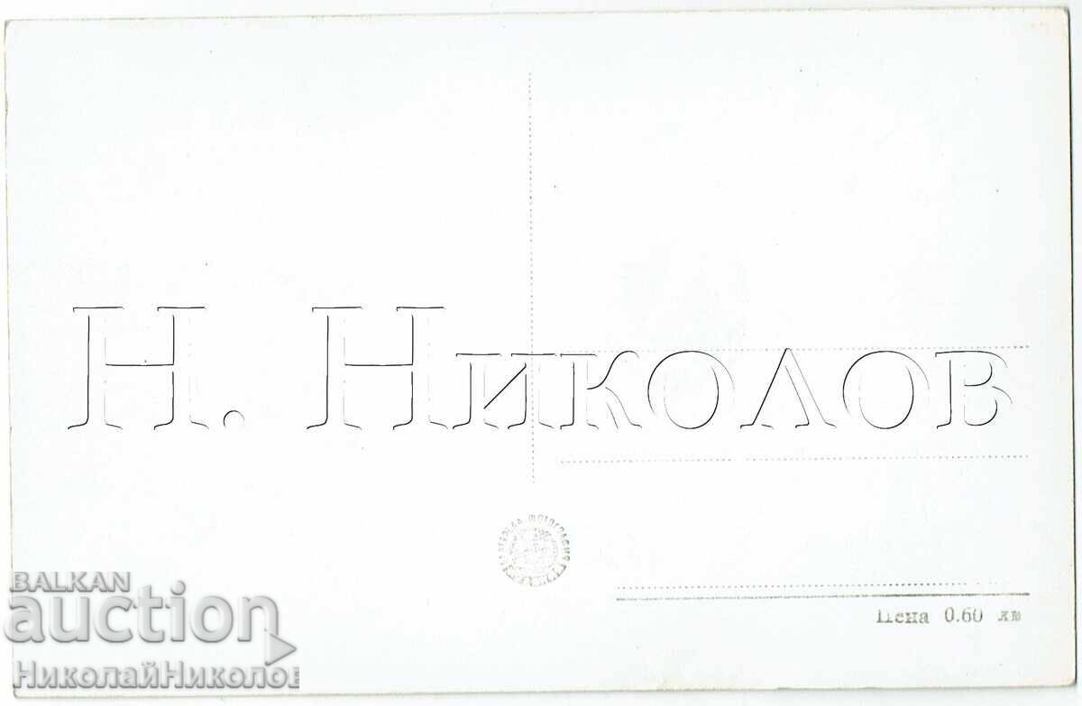 СТАРА КАРТИЧКА СОПОТ ВАЗОВГРАД ПАМЕТНИКЪТ НА ИВАН ВАЗОВ З015 с цена 2.50 € СТАРА КАРТИЧКА СОПОТ ВАЗОВГРАД ПАМЕТНИКЪТ НА ИВАН ВАЗОВ З015 с цена 2.50 €