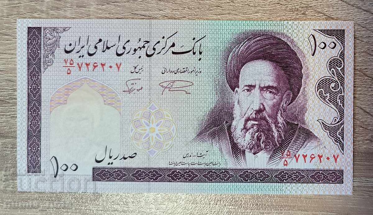Iran 100 Rials 2005 UNC