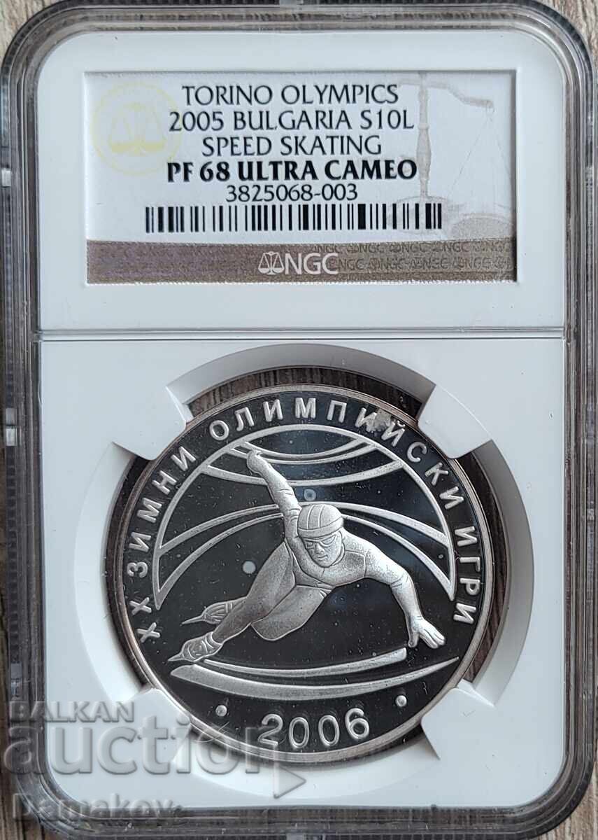 10 лв 2006 NGC PR68 ULTRA CAMEO • Шорттрек
