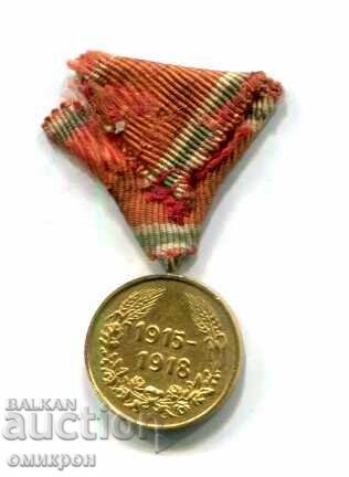Medal "For Participation in WWI 1915-1918" Bulgaria (miniature) with price 72.00 € Medal "For Participation in WWI 1915-1918" Bulgaria (miniature) with price 72.00 €