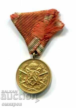 Medal "For Participation in WWI 1915-1918" Bulgaria (miniature) Medal "For Participation in WWI 1915-1918" Bulgaria (miniature)