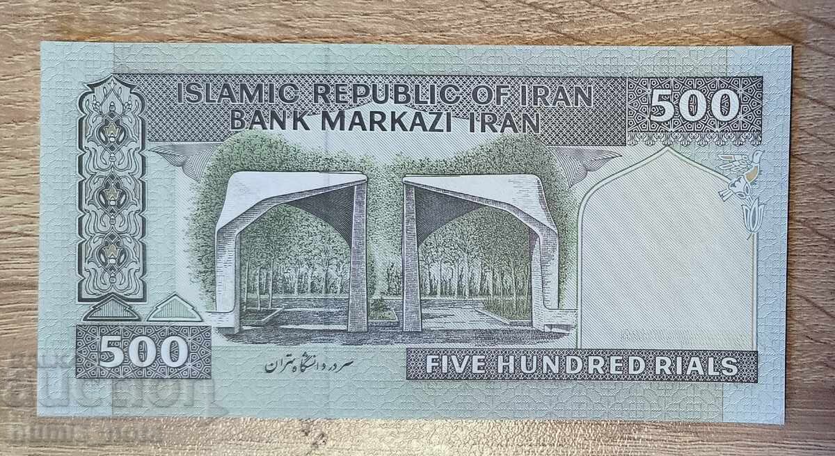 Иран 500 риала 1992 - 1994 година  UNC с цена 2.00 €