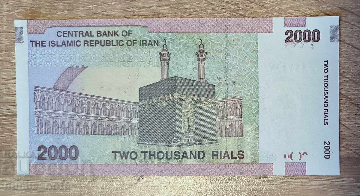 Иран 2000 риала 2005 - 2013 година  UNC с цена 2.00 €