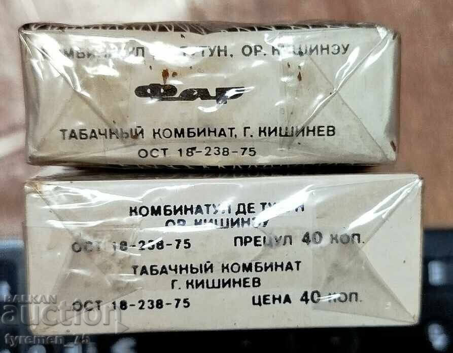 Аукцион Стари цигари за колекция