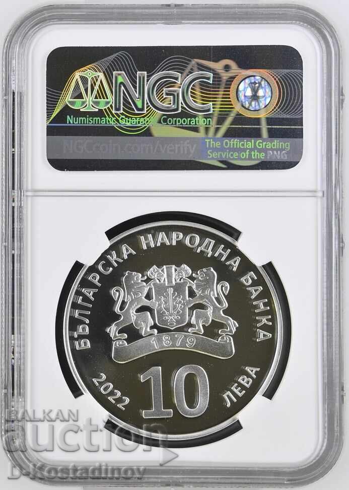 10 Лева 2022 Голям Гмурец с цена 250.00 €