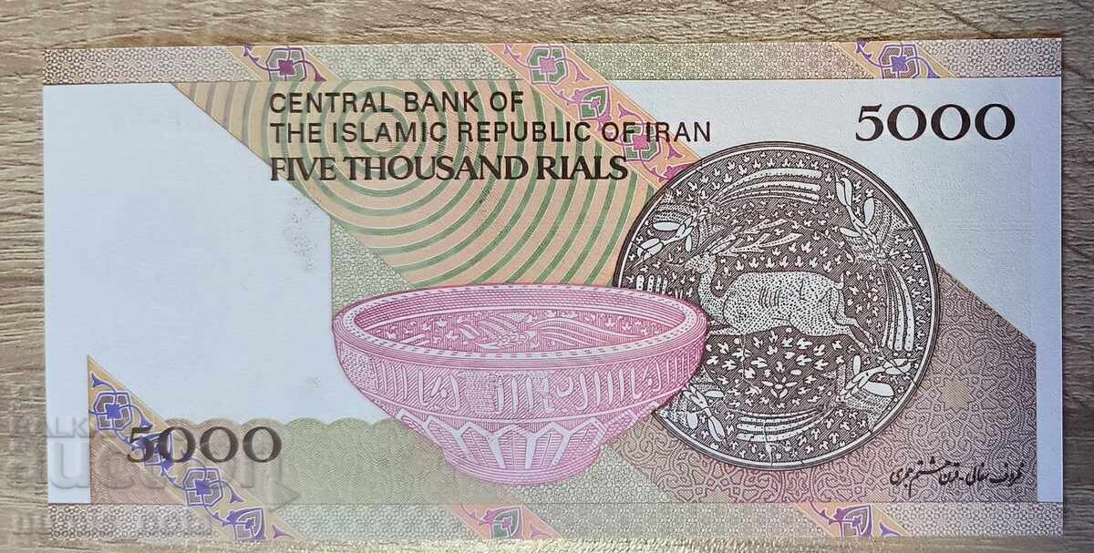 Иран 5000 риала 2015 г. UNC с цена 1.80 €