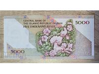 Иран 5000 риала 2009 г. UNC