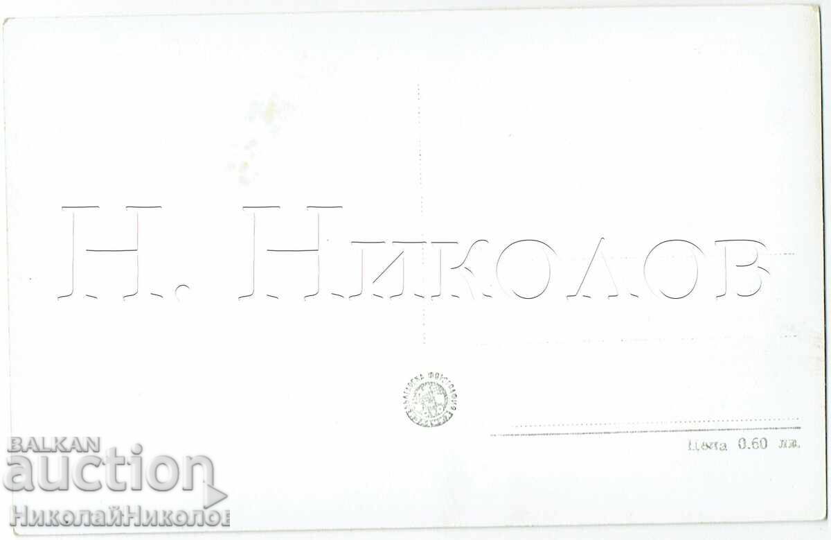 СТАРА КАРТИЧКА КАРЛОВО ЛЕВСКИГРАД ПАМЕТНИК ВАСИЛ ЛЕВСКИ З021 с цена 2.50 €