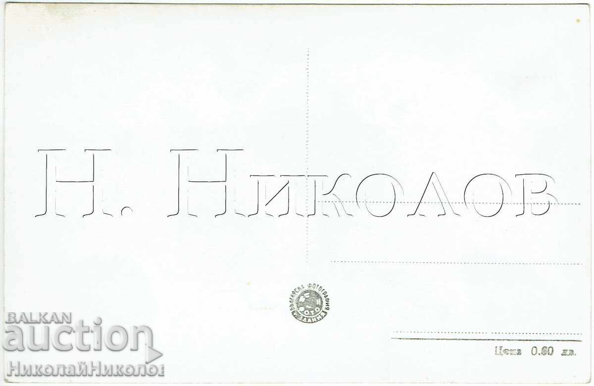 СТАРА КАРТИЧКА КАРЛОВО ЛЕВСКИГРАД СТАРИ КЪЩИ З023 с цена 2.50 €