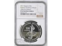 10 Leva 2021 National Music Academy