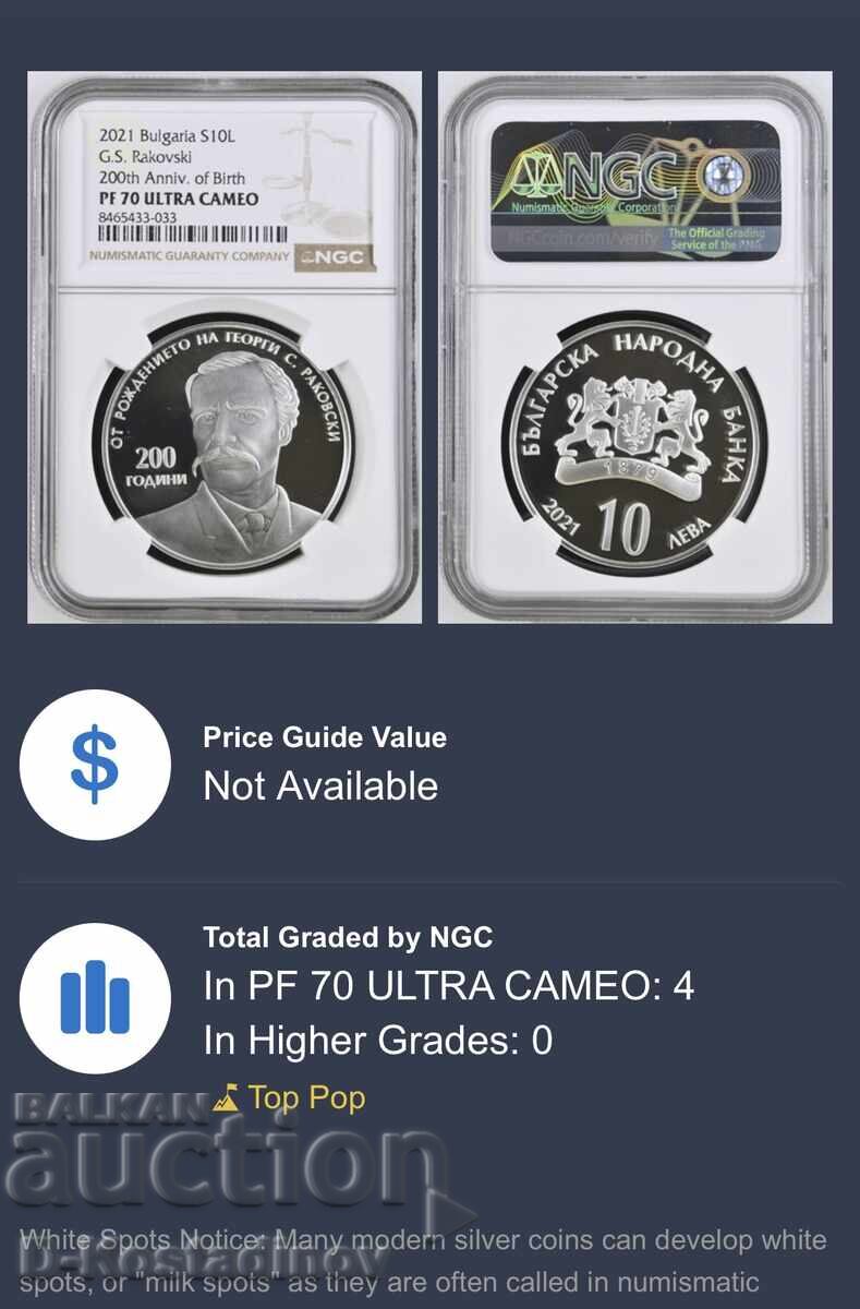 Auction 10 Leva 2021 Georgi S. Rakovski Auction 10 Leva 2021 Georgi S. Rakovski