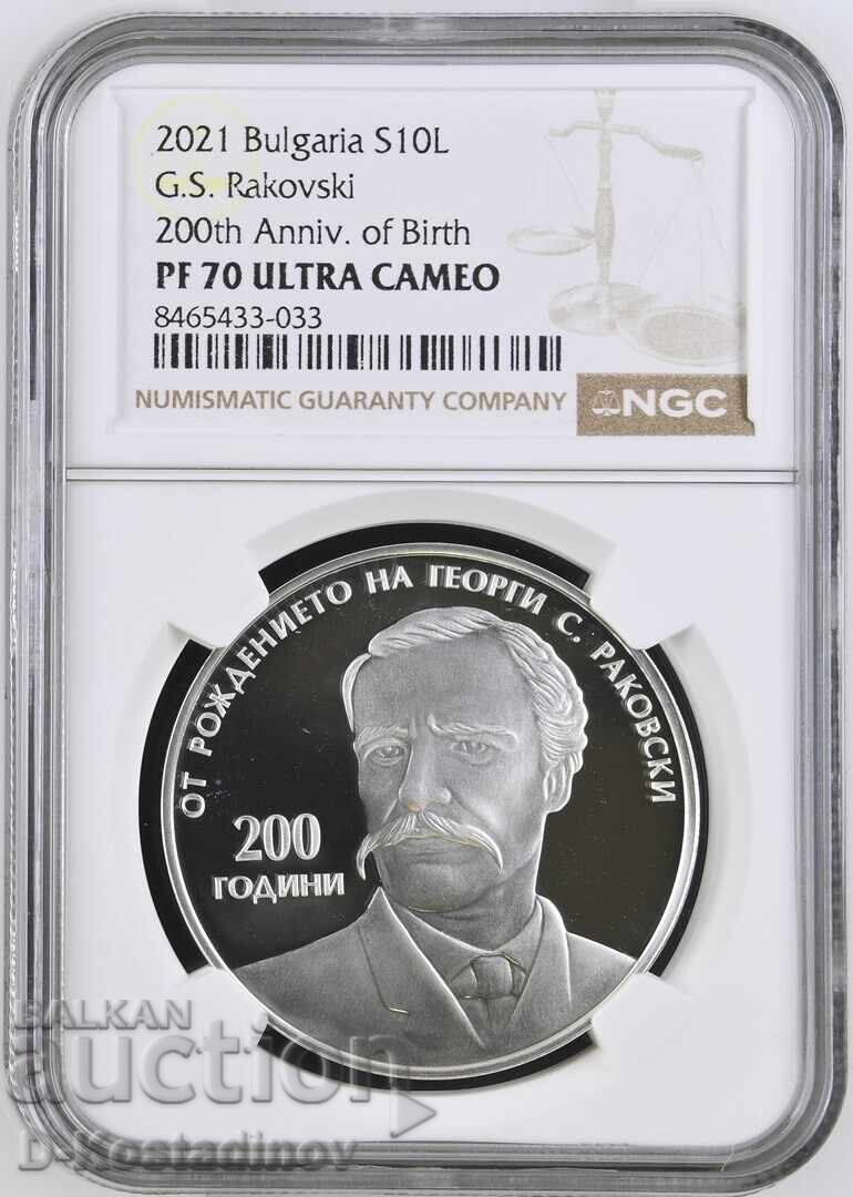 10 Leva 2021 Georgi S. Rakovski 10 Leva 2021 Georgi S. Rakovski