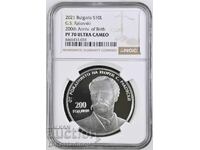 10 Leva 2021 Georgi S. Rakovski
