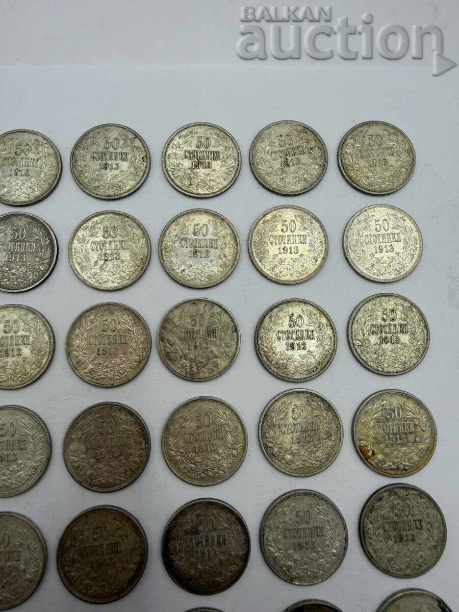 Аукцион 48 сребърни монети 50 стотинки 1913 г. Ag 835 Фердинанд I Аукцион 48 сребърни монети 50 стотинки 1913 г. Ag 835 Фердинанд I