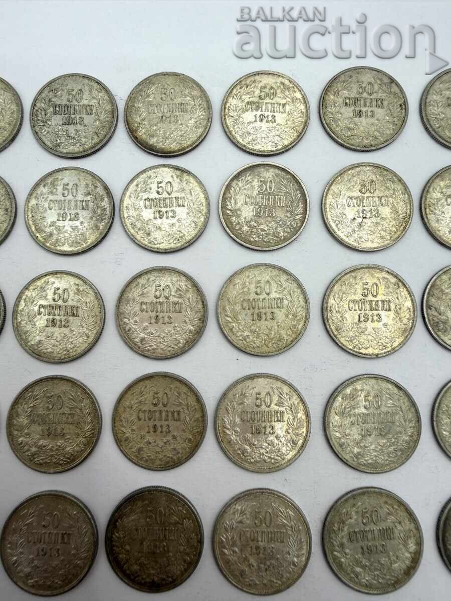 Доставка на 48 сребърни монети 50 стотинки 1913 г. Ag 835 Фердинанд I Доставка на 48 сребърни монети 50 стотинки 1913 г. Ag 835 Фердинанд I
