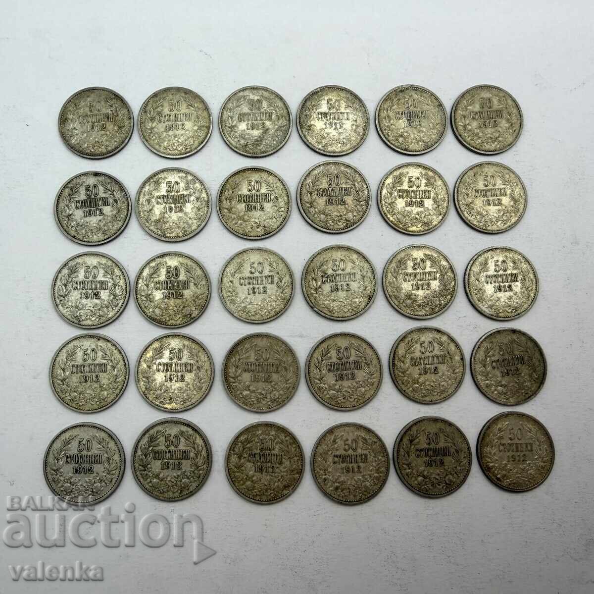 30 ασημένια νομίσματα 50 στοτίνκι 1912 Ag 835 Φερδινάνδος Α' με τιμή 0.01 €