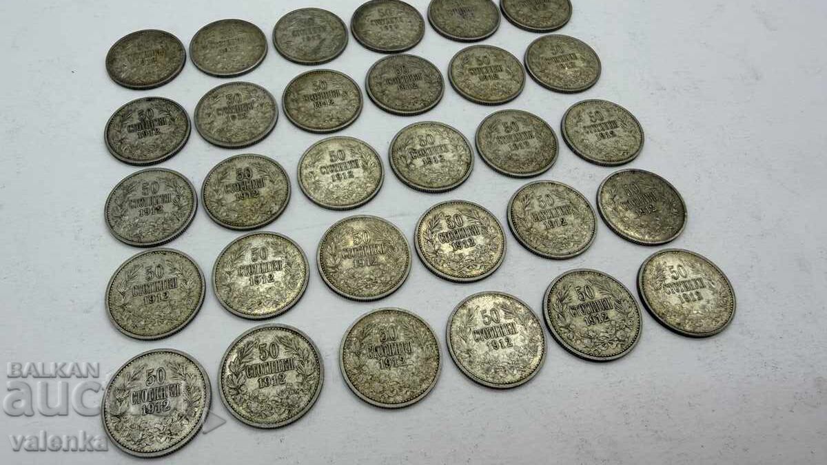 Δημοπρασία 30 ασημένια νομίσματα 50 στοτίνκι 1912 Ag 835 Φερδινάνδος Α'
