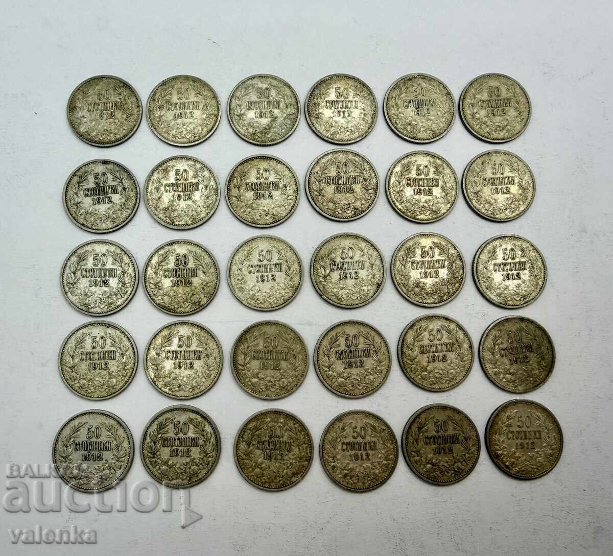 30 ασημένια νομίσματα 50 στοτίνκι 1912 Ag 835 Φερδινάνδος Α' - 6