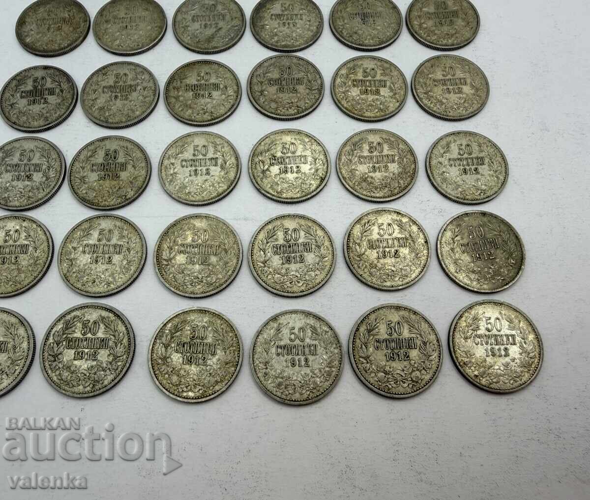 30 ασημένια νομίσματα 50 στοτίνκι 1912 Ag 835 Φερδινάνδος Α' - 7