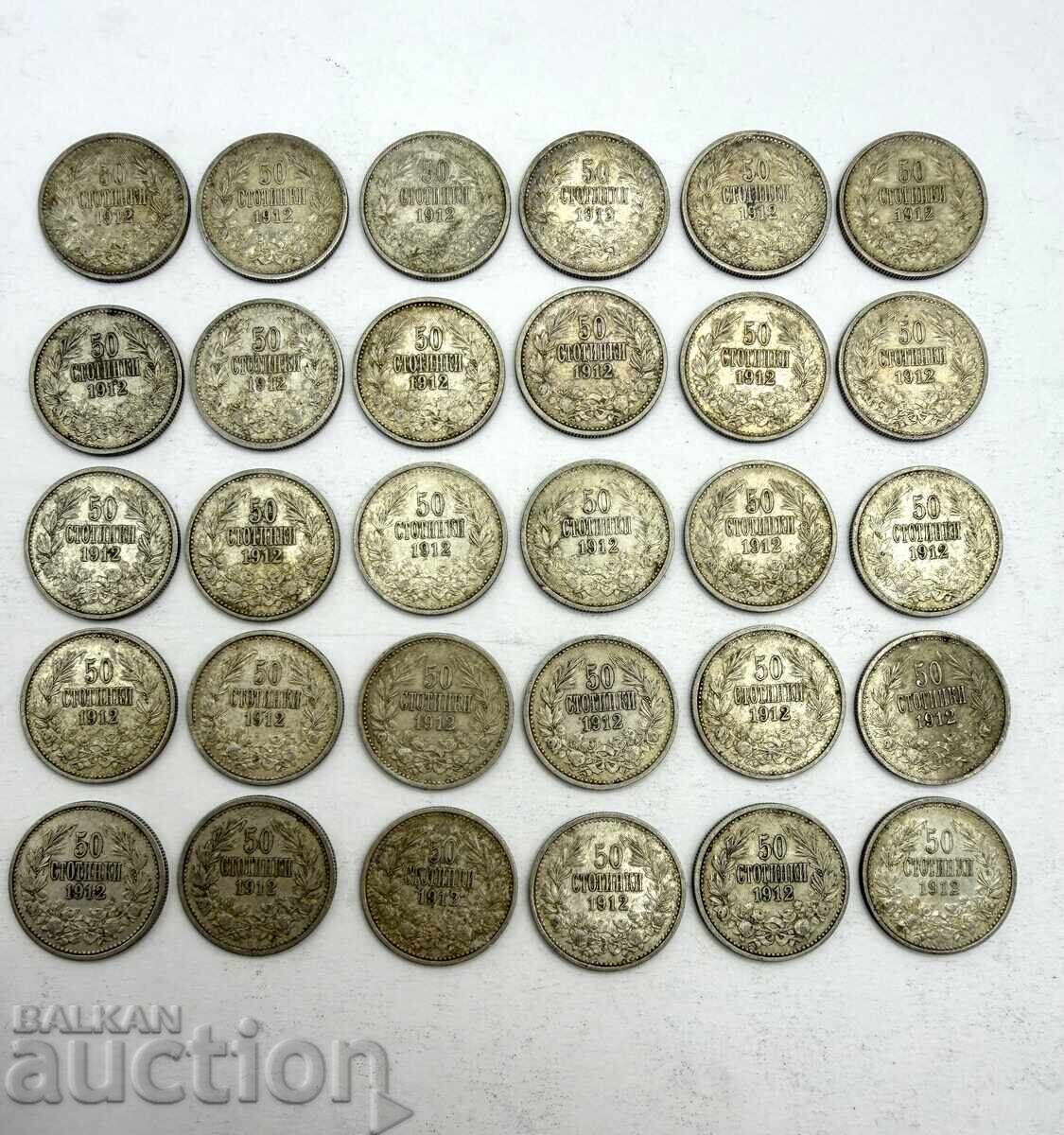 30 ασημένια νομίσματα 50 στοτίνκι 1912 Ag 835 Φερδινάνδος Α'