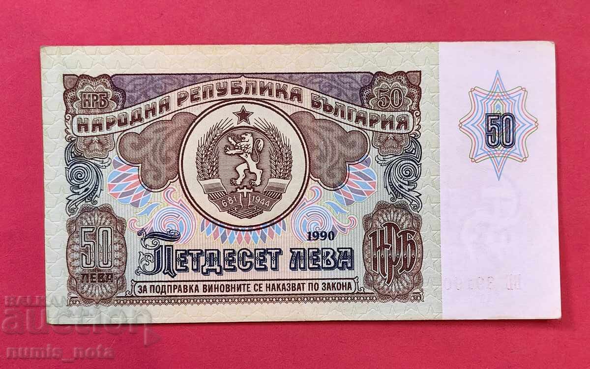 50 лева 1990 година България - серия ББ - заместваща XF с цена 30.00 €