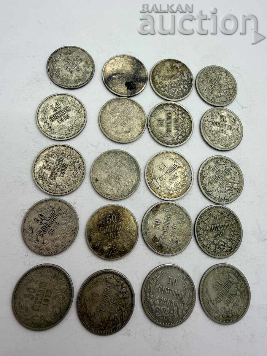 Доставка на Лот 20 сребърни монети рядка 1910 г. 50 стотинки (1883–1913)