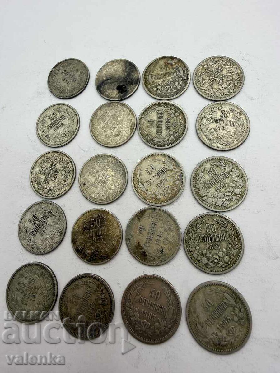 Лот 20 сребърни монети рядка 1910 г. 50 стотинки (1883–1913) - 5