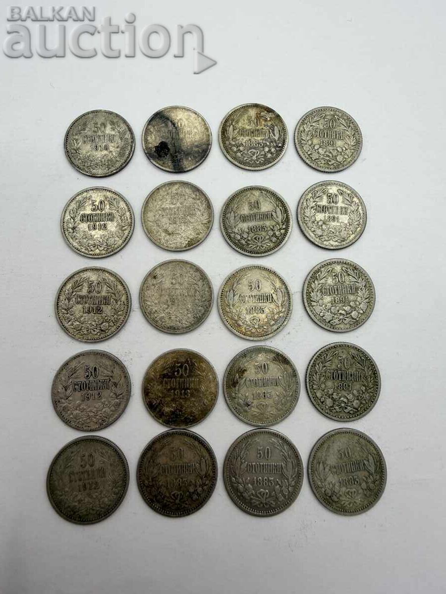 Лот 20 сребърни монети рядка 1910 г. 50 стотинки (1883–1913)