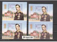 2018 Boris III pair+Souvenir pair **Bulgaria