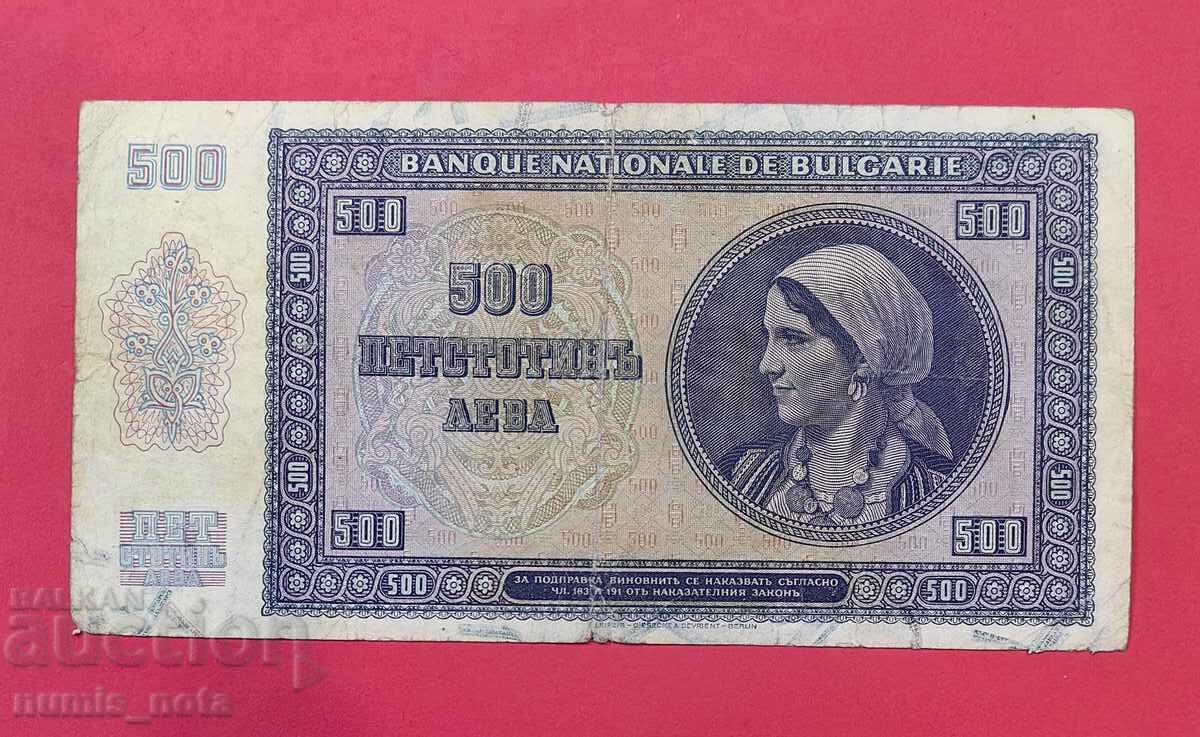 500 BGN 1942 year Bulgaria with price 60.00 € 500 BGN 1942 year Bulgaria with price 60.00 €