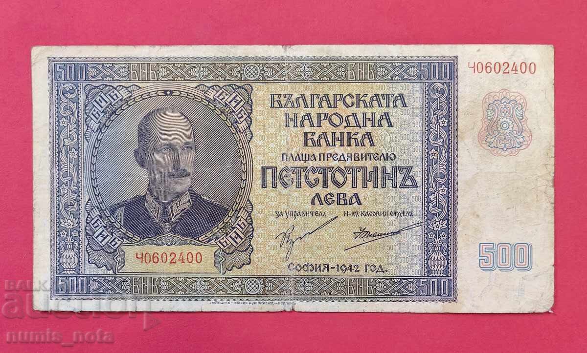 500 BGN 1942 year Bulgaria 500 BGN 1942 year Bulgaria