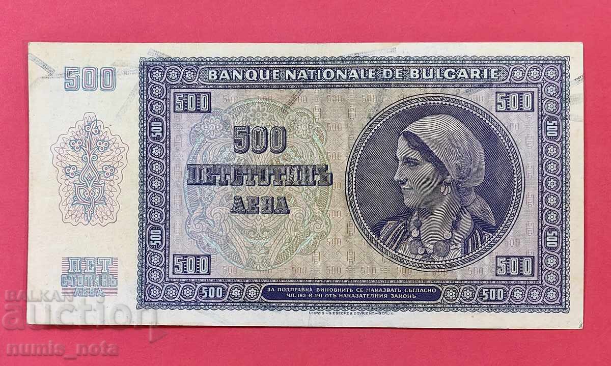 500 BGN 1942 year Bulgaria with price 170.00 €