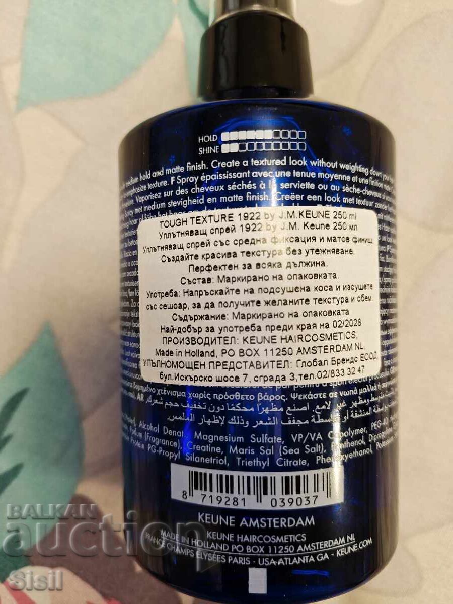 Уплътняващ спрей за коса Keune 1922 Tough Texture (250 ml) с цена 5.00 €