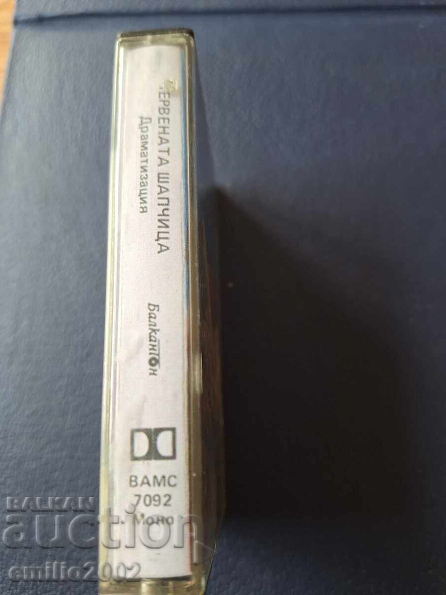 Аудио касета - Червената шапчица с цена 1.49 €