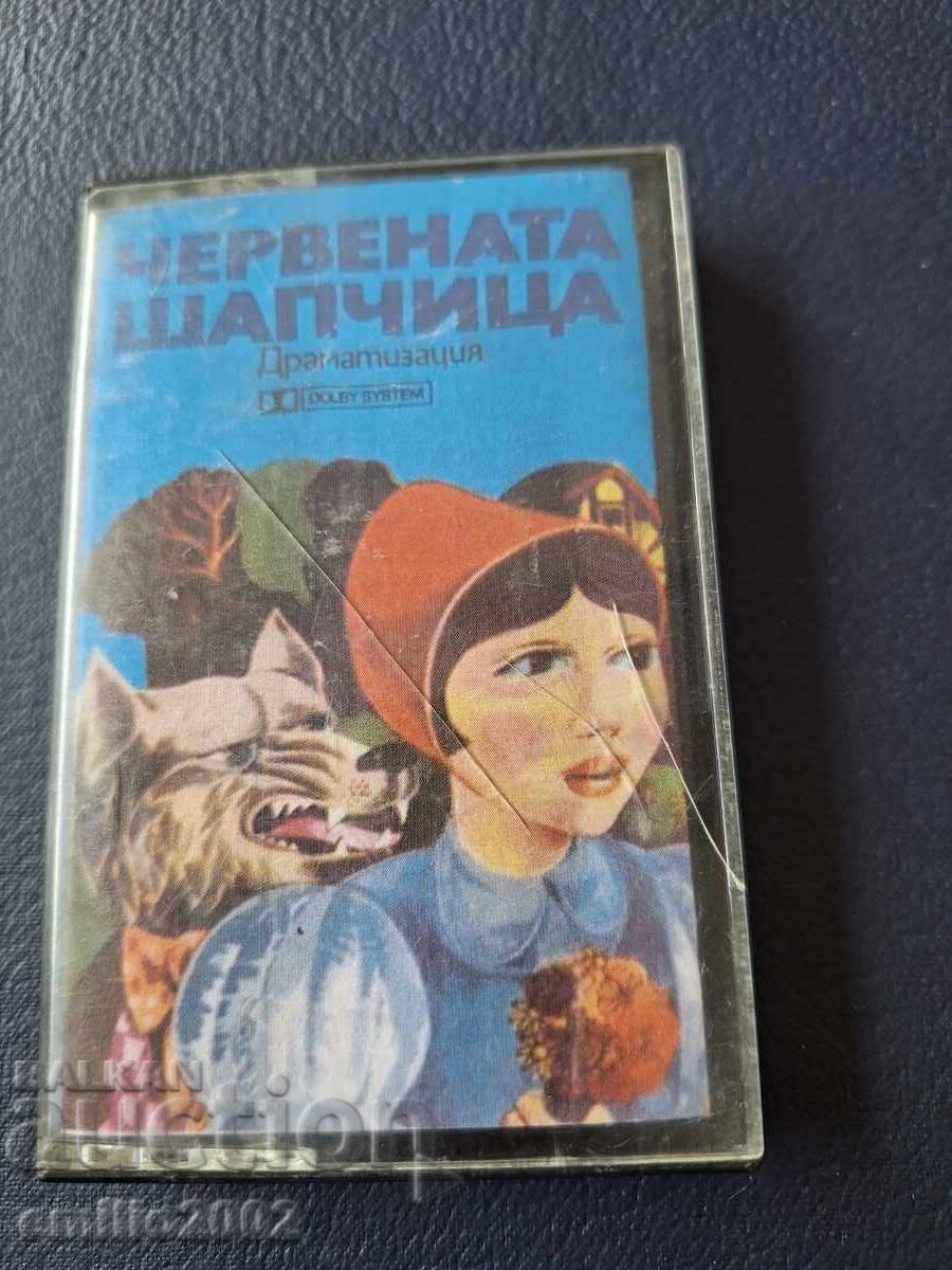 Аудио касета - Червената шапчица