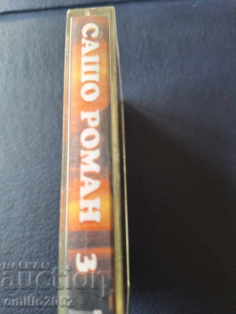 Audio cassette - Sasho Roman with price 1.49 €