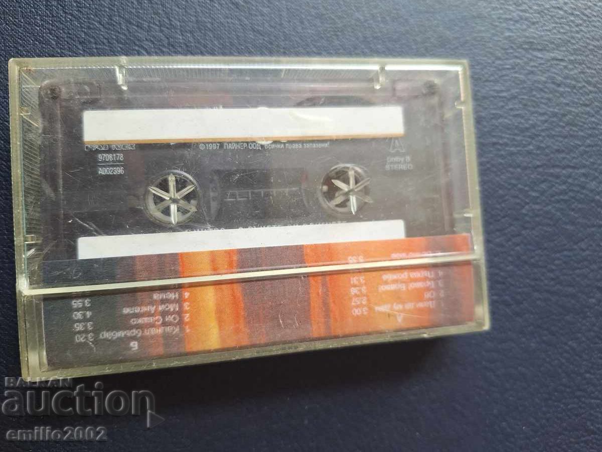 Auction  Audio cassette - Sasho Roman