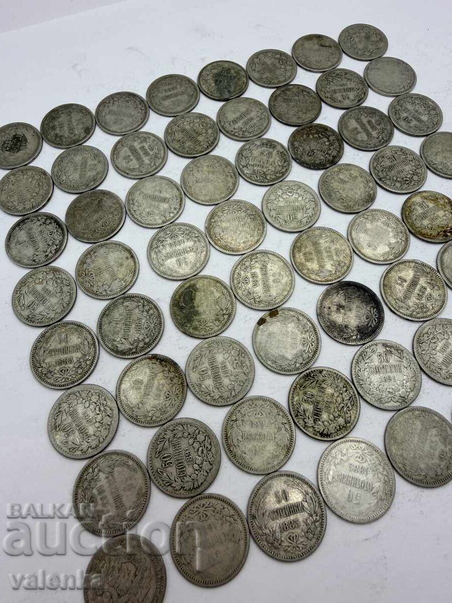 Лот от 65 сребърни монети 50 стотинки (1883 и 1891) Ag 835 с цена 0.01 € Лот от 65 сребърни монети 50 стотинки (1883 и 1891) Ag 835 с цена 0.01 €