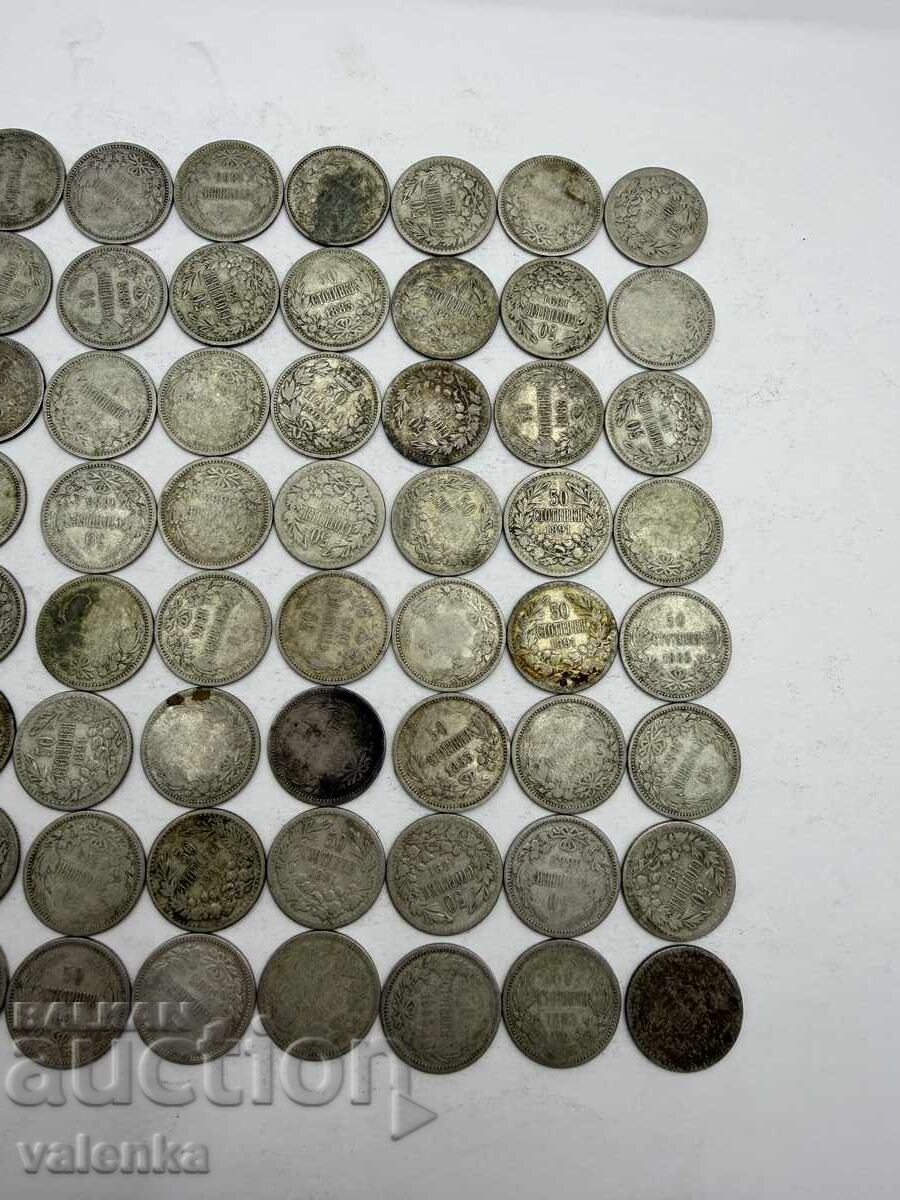 Лот от 65 сребърни монети 50 стотинки (1883 и 1891) Ag 835 - 5 Лот от 65 сребърни монети 50 стотинки (1883 и 1891) Ag 835 - 5